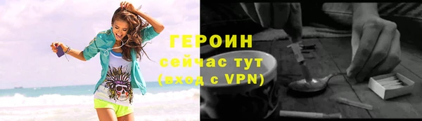 альфа пвп VHQ Верея