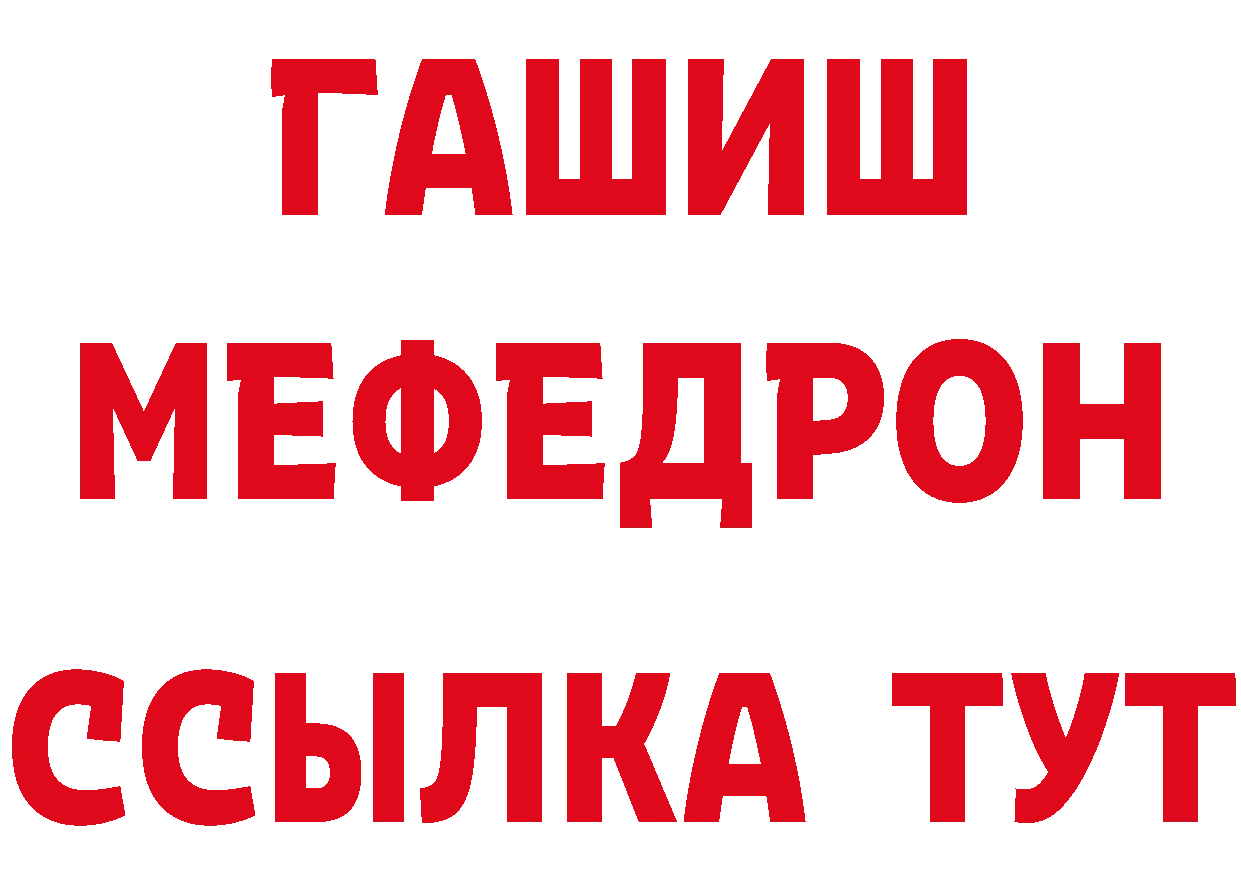 Бутират оксана как войти площадка mega Нефтеюганск